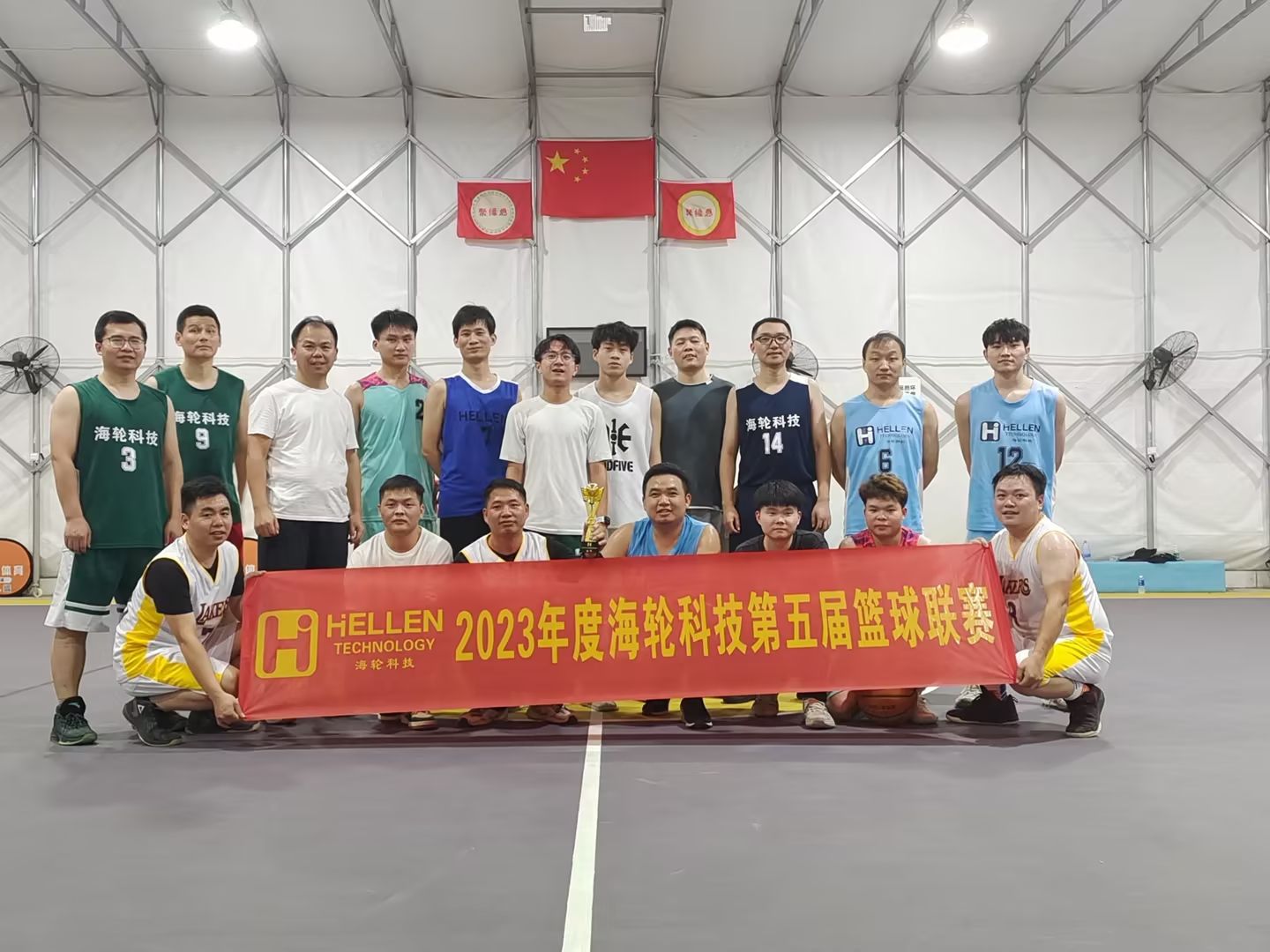 Winter Passion| 5th Annual Basketball Tourament-2023.12.13